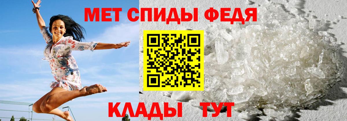 Ахтубинск  Amphetamine    ССЫЛКА  АМФЕТАМИН VHQ  Вход с VPN 