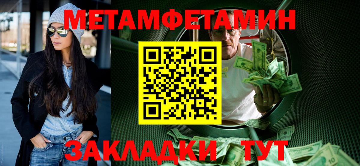 АМФЕТАМИН Premium Ахтубинск