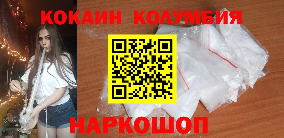 Кокаин 98%  Вход с VPN  Cocaine Боливия  Ахтубинск 