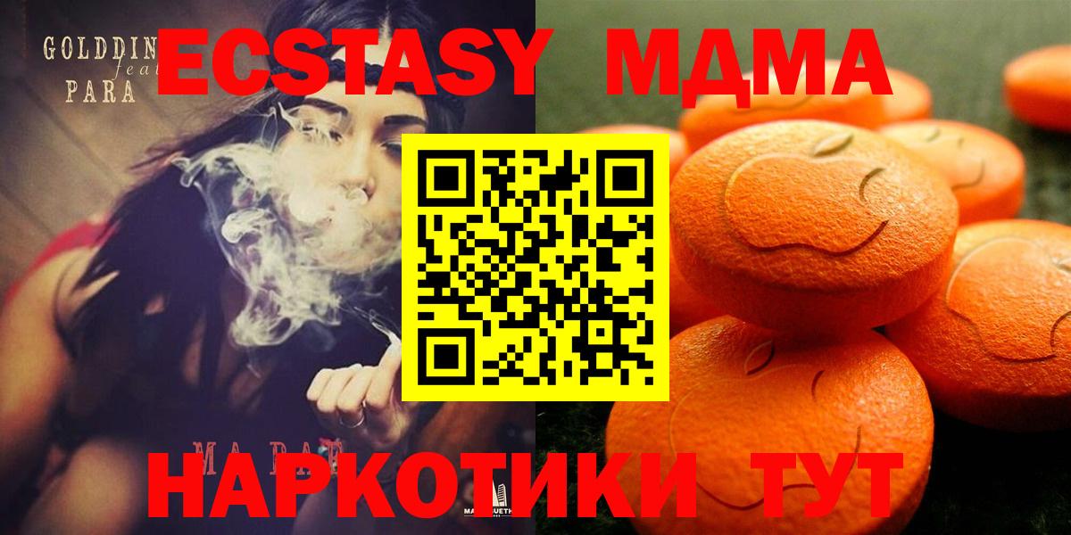 Ecstasy  Ecstasy диски  это формула  Ахтубинск  ЭКСТАЗИ mix  Вход с VPN 