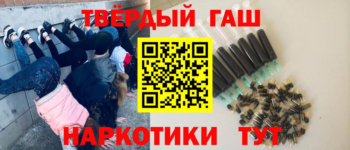 Ахтубинск  Гашиш  Вход с VPN  ГАШ индика сатива  ГАШ Изолятор 