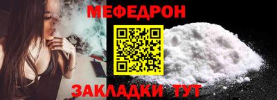 прущие крисы Ярцево