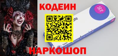 марки nbome Янаул