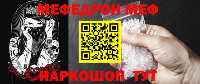 марки nbome Янаул