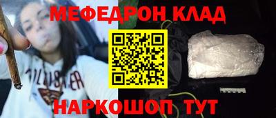 марки nbome Янаул