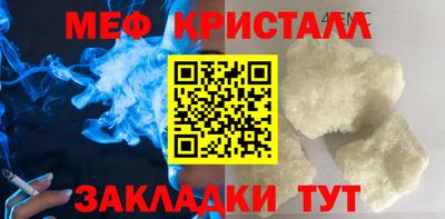 прущие крисы Ярцево