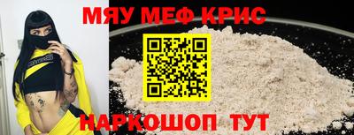марки nbome Янаул