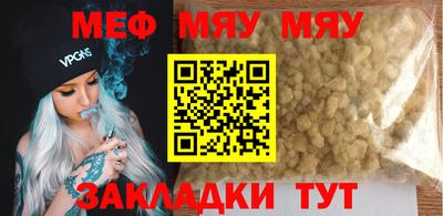 прущие крисы Ярцево