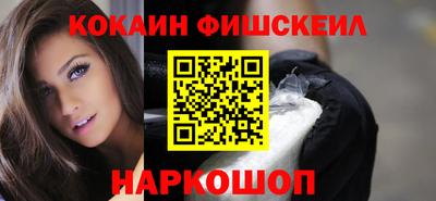 гашишное масло Ярославль