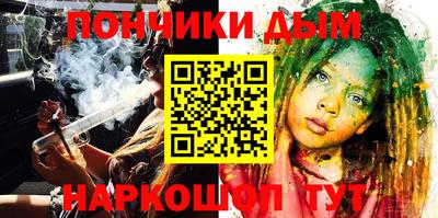 гашишное масло Ярославль