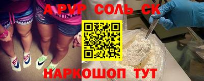 марки nbome Янаул