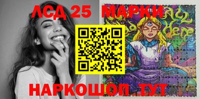 марки nbome Янаул