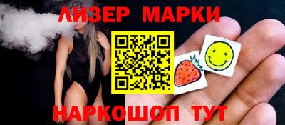 марки nbome Янаул