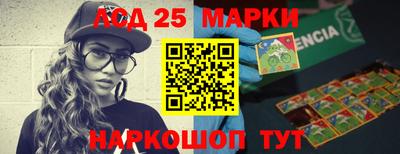 марки nbome Янаул