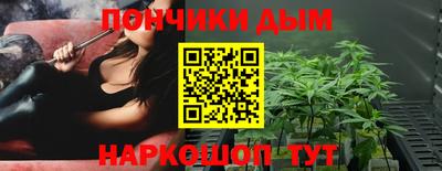 гашишное масло Ярославль