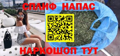 прущие крисы Ярцево
