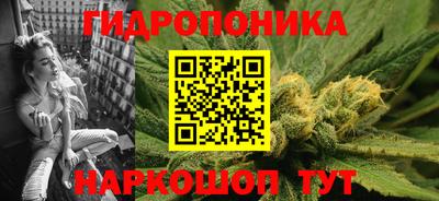 прущие крисы Ярцево
