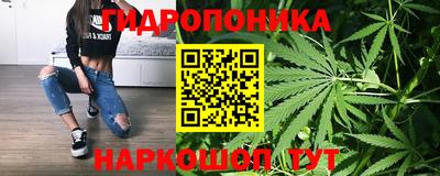 гашишное масло Ярославль