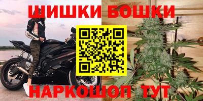 марки nbome Янаул