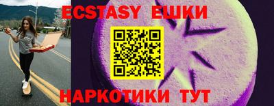 марки nbome Янаул