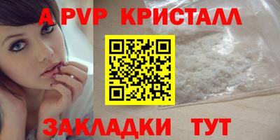 марки nbome Янаул