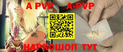 марки nbome Янаул