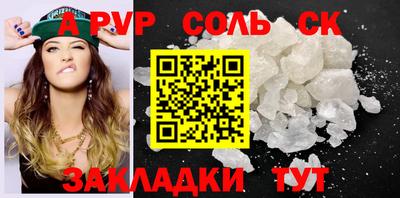 марки nbome Янаул
