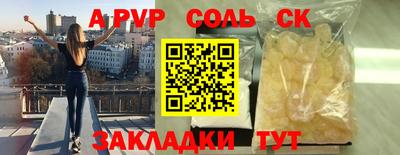 гашишное масло Ярославль