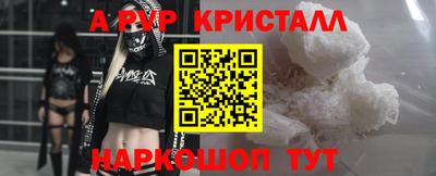 гашишное масло Ярославль