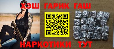 марки nbome Янаул