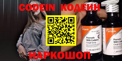 прущие крисы Ярцево