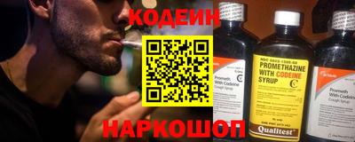 прущие крисы Ярцево