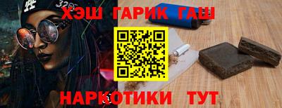 марки nbome Янаул