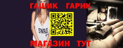 прущие крисы Ярцево
