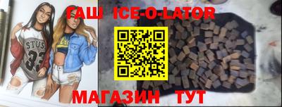 прущие крисы Ярцево