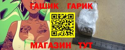 гашишное масло Ярославль