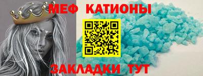 прущие крисы Ярцево