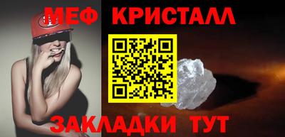 прущие крисы Ярцево