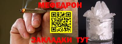 гашишное масло Ярославль