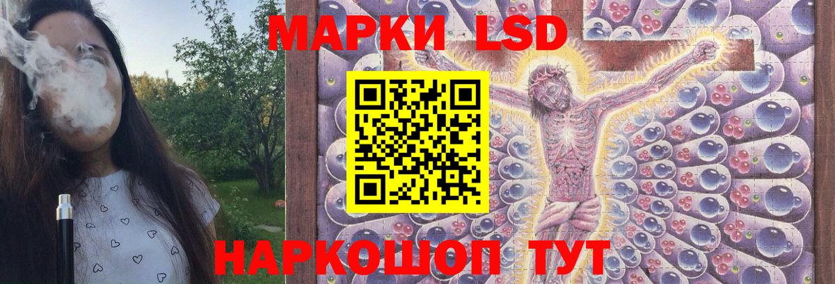 LSD-25 экстази ecstasy Ахтубинск