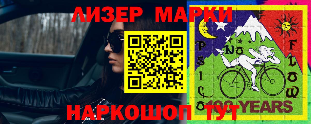 Ахтубинск  ЛСД экстази ecstasy  ЛСД экстази ecstasy  Вход с VPN 