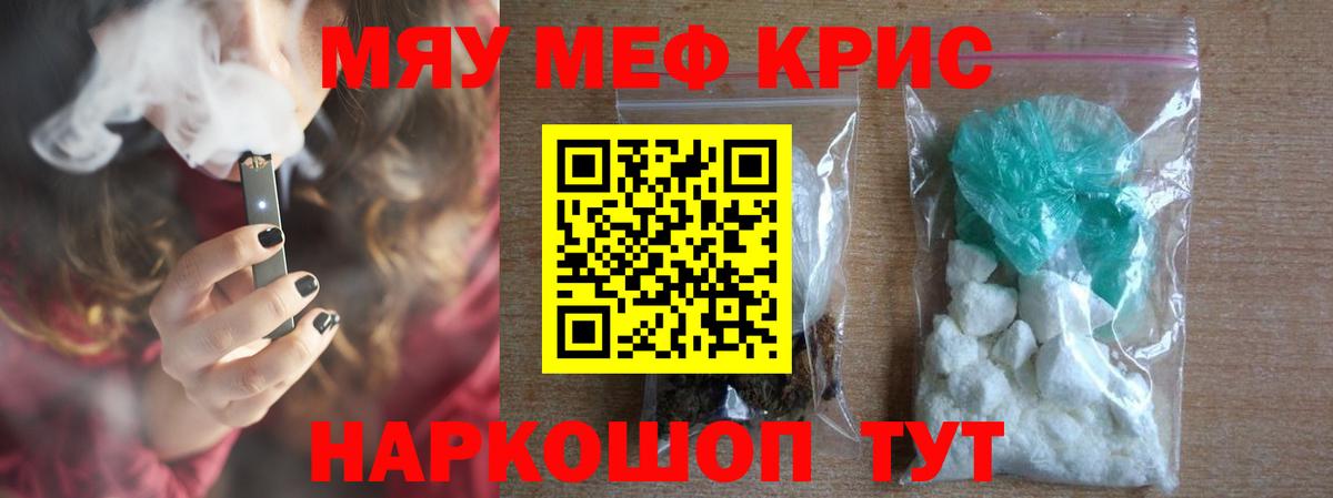   зеркало  Вход с VPN  МЕФ  Ахтубинск  МЯУ-МЯУ мяу мяу 