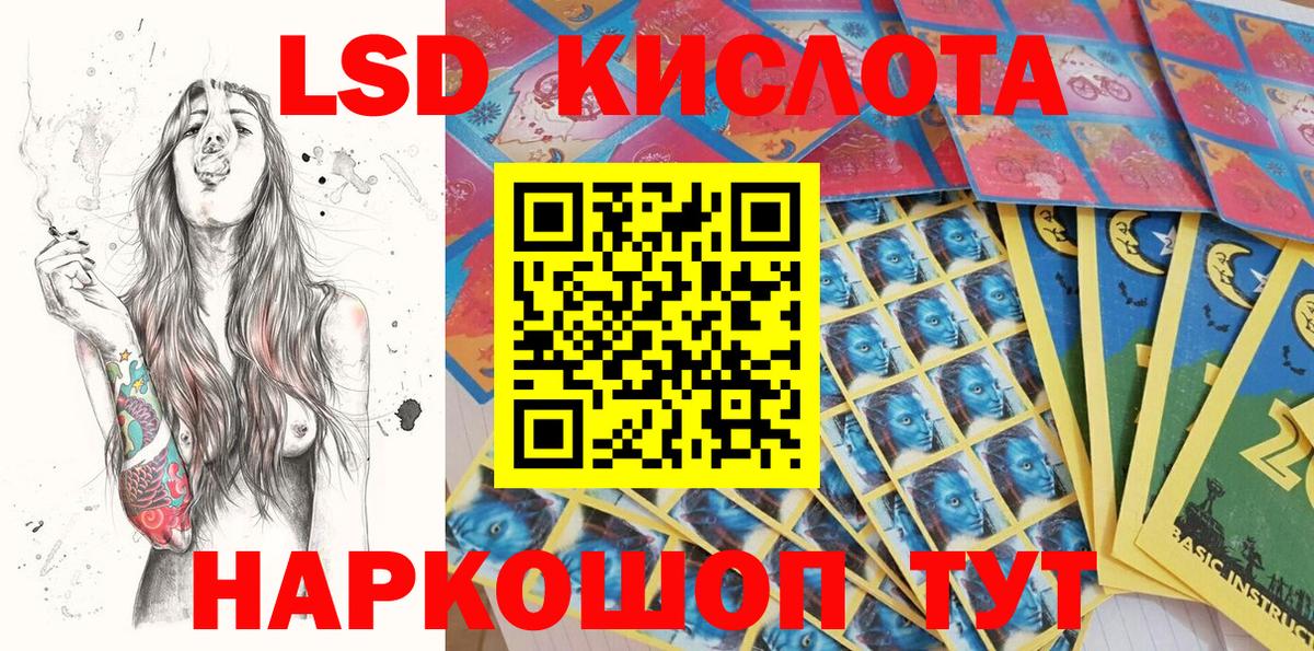 Ахтубинск  Марки N-bome 1,8мг  Марки N-bome 1,8мг  Вход с VPN 