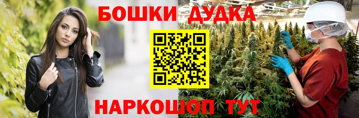 Ахтубинск  Шишки марихуана сатива  МАРИХУАНА LSD WEED  Вход с VPN 